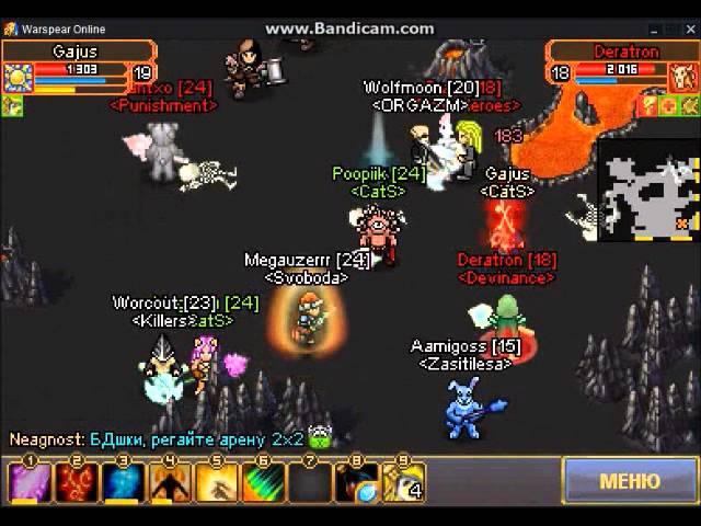 Warspear Online Жрец Versus Шаман