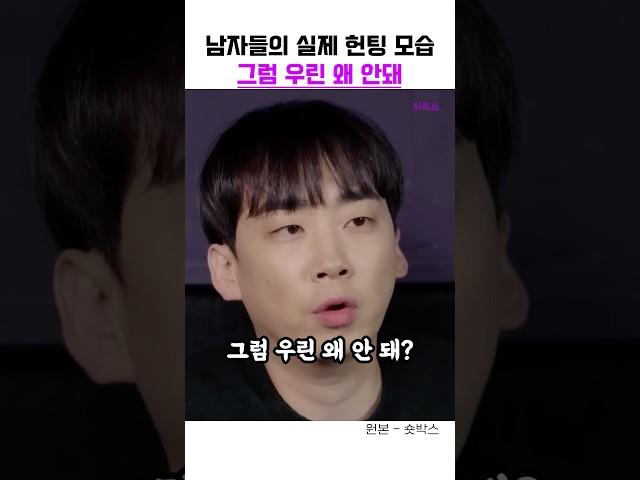 실패 한 이유