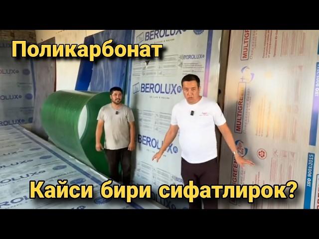 75 000 СУМ ДАН ШИФЕР УРНИГА ЛЕКСАН ОПТОМИДАН