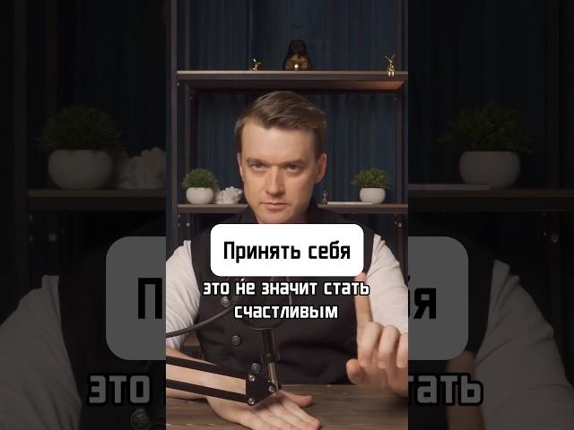 ПОДПИСЫВАЙТЕСЬ️БОЛЬШЕ ПОЛЕЗНЫХ ВИДЕО УЖЕ НА КАНАЛЕ️ #духовныйинтеллект #духовность #ораторское