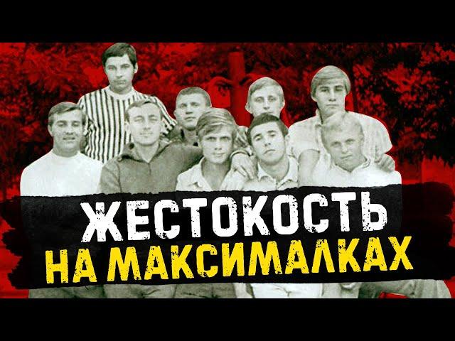 Первая советская ОПГ «Тяп-Ляп»