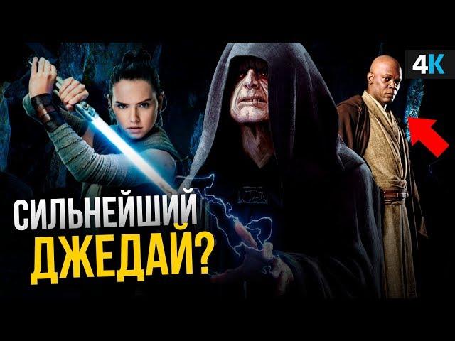 Звездные Войны 9 - разбор фильма. Отсылки, пасхалки и ляпы Disney!