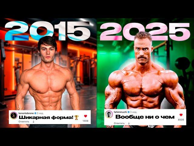 Безумная Инфляция В Спортзалах