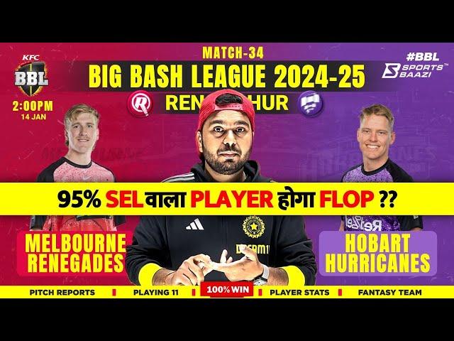 HUR vs REN Prediction | Hobart Hurricanes vs Melbourne Renegades team of today match