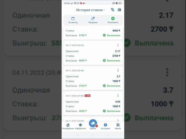 Ставки на спорт. Стабильный доход. Заработок без азарта. Даю прогнозы.