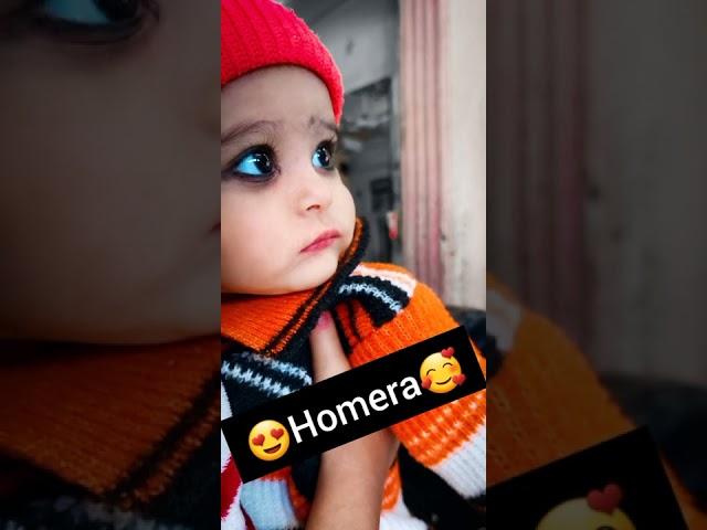 Homera