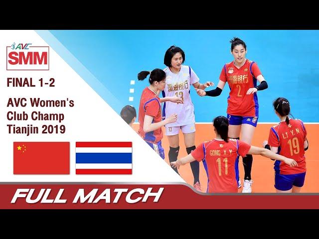 China(中國)  vs Thailand(ไทย) - Gold Medal  | AVC Women's Volleyball Tianjin 2019