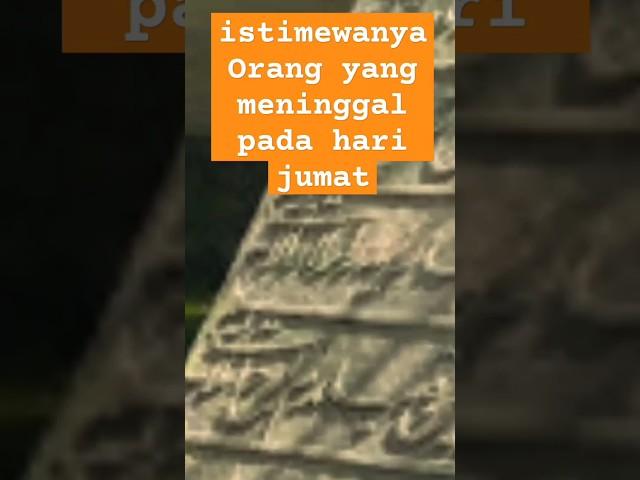 KEISTIMEWAAN ORANG YANG MENINGGAL PADA HARI JUM'AT#islam #videoislami #kajian#short #shorts