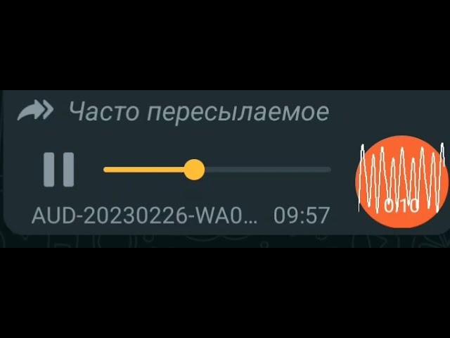 Аудио прикол Дагестан звонок аварцы поймут #юмор #прикол #дети #смешно #смешные #ватсап #общение