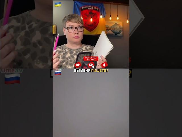 "ЗАПИШИ ЭТУ ЖИЗНЬ". Анюта та Орки. Чат Рулетка стрім з росіянами. Шабля КР. #чатрулетка #україна