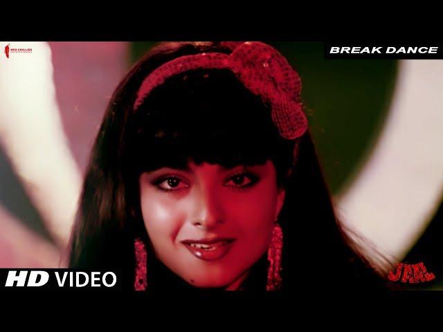 Break Dance | Asha Bhosle | Jaal | Anu Malik | Rekha