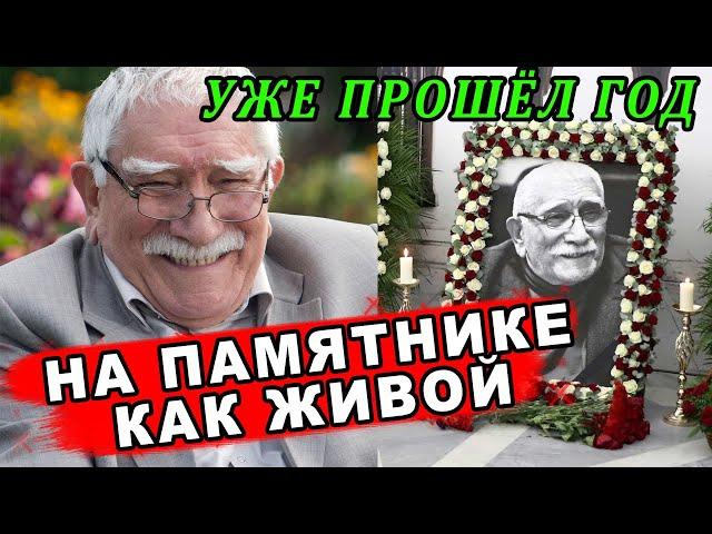 ВСЕ ЗАЛИВАЛИСЬ СЛЕЗАМИ! На могиле Армена Джигарханяна открыли памятник