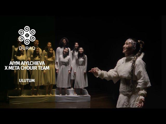 Айым Айылчиева – "Улутум"