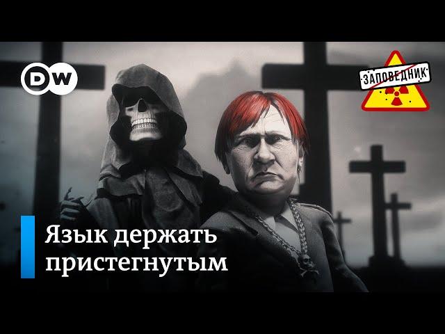 Дорога в Крым. Месть Путина. Твой бой – "Заповедник", выпуск 275