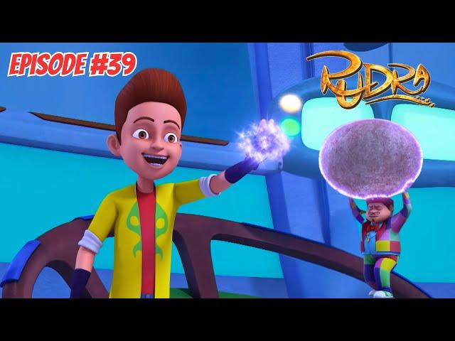 Jody के Magic से, Rangeela हुआ छोटा  | Rudra | रुद्र | Full Episode 319