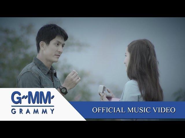 คนแพ้ที่ไม่มีน้ำตา - เบิร์ด ธงไชย (Ost.อย่าลืมฉัน) 【OFFICIAL MV】