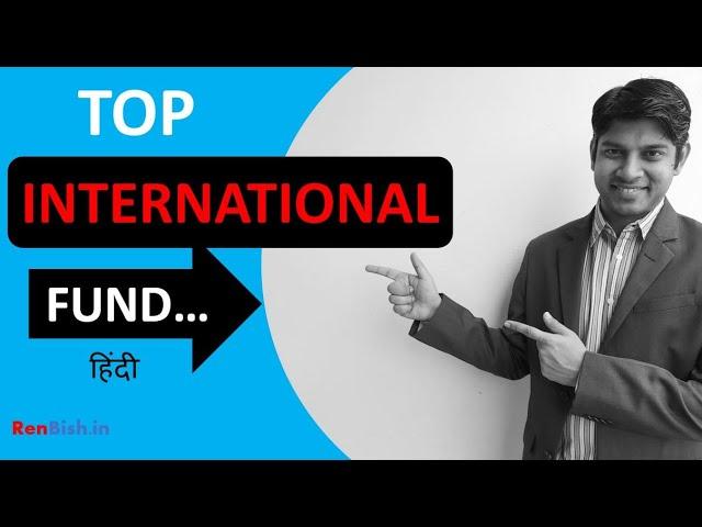 🟢Best International Mutual Funds 2022 | Top Mutual Funds in India 2022 | Renbish