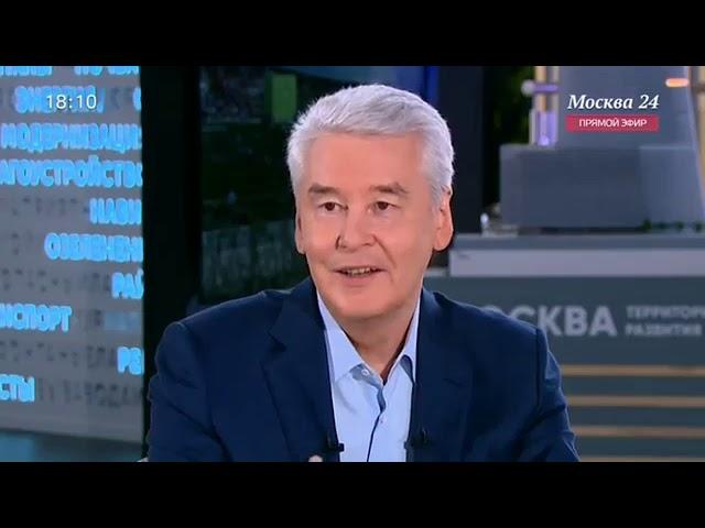 Сергей Собянин рассказал о развитии мегаполиса