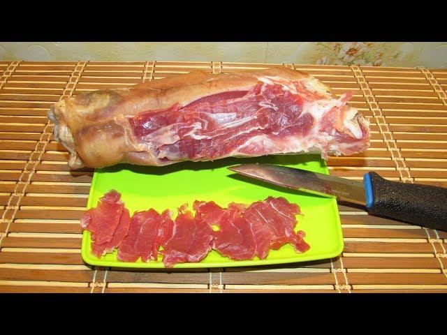 Хамон из свиной голени !Вяленое мясо !Jamon from pork