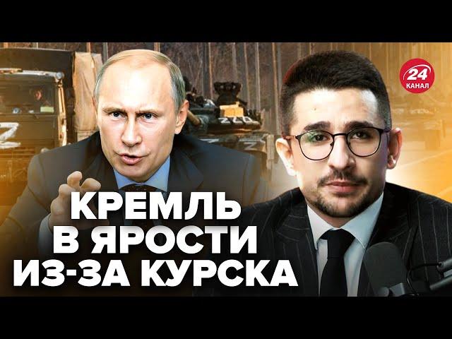 НАКИ: Путин ОЗВЕРЕЛ! Приказал ВЗЯТЬ Курск ЛЮБОЙ ЦЕНОЙ. Солдаты РФ УМОЛЯЮТ остановить наступление