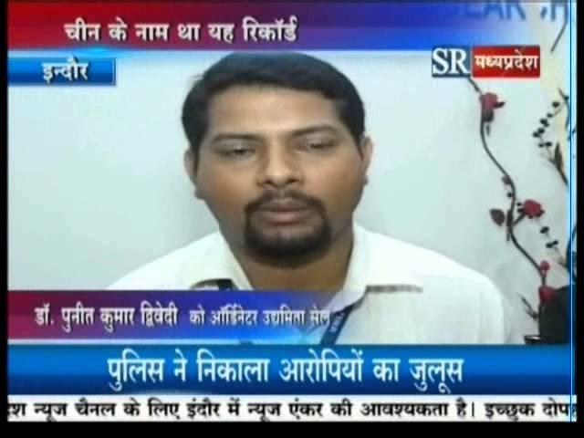 Dr.Punit K.Dwivedi: Guinness World Record: SR TV News-MP: World Recoard in Largest Moon Walk