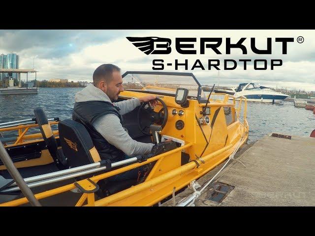 Обзор на катер Berkut S-HardTop