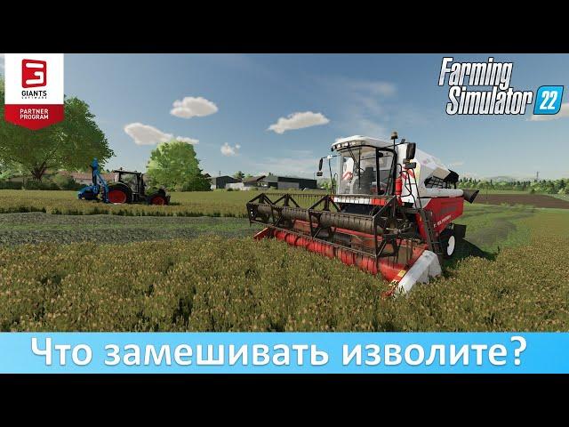 FS 22 - Обзор глобального мода TerraLifePlus