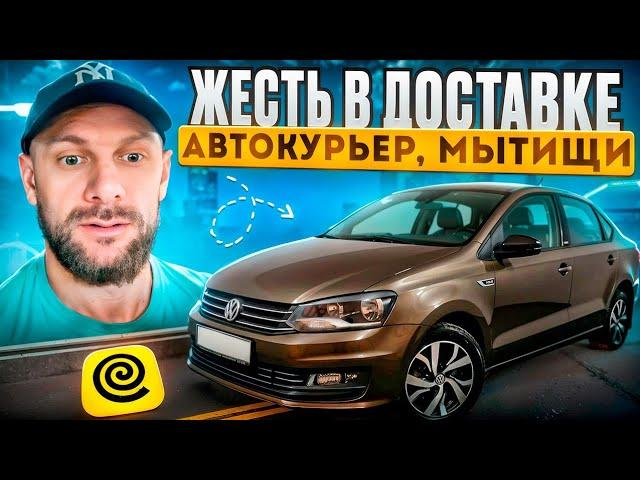 ЖЕСТЬ В МЫТИЩИ! яндекс доставка на своем авто мой район