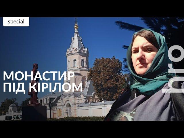 «Божа Матір охороняє росію». Репортаж із Корецького монастиря, який підпорядковується РПЦ та кирилу