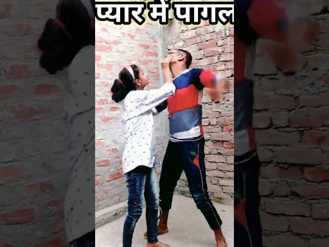 प्यार में धोखा गे छोरी #funny type ka #video #Rimjhim Rani and #Bittu Raj