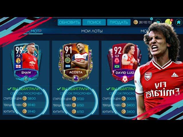 ТОПОВЕЙШИЕ ФИЛЬТРЫ FIFA MOBILE 20!!!