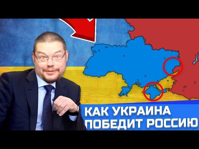 ЕЖИ Сармат СМОТРИТ "КАК УКРАИНА ПОБЕДИТ РОССИЮ?"