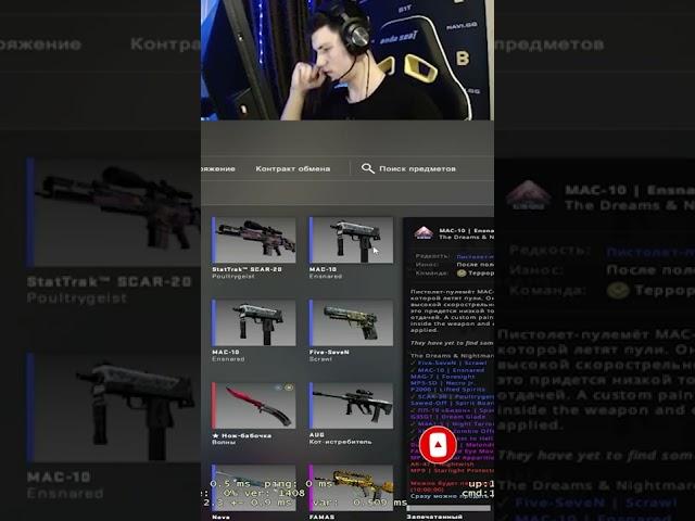 бит про новые скины в кс го #shorts #csgo #ксго