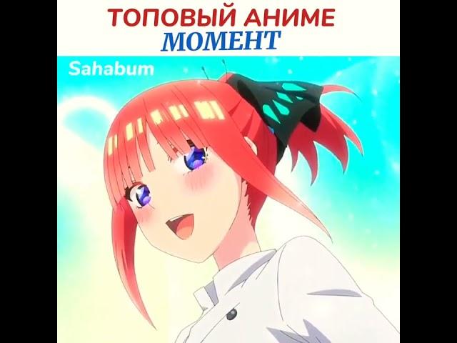 Топовый аниме момент #sahabum/anime