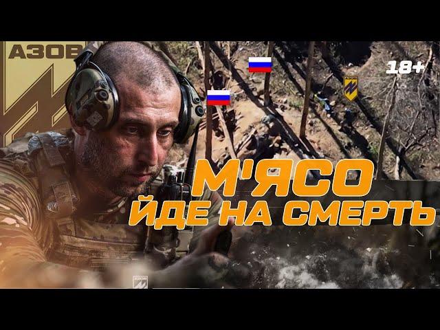  ЛЕГЕНДАРНЕ ВІДЕО! АЗОВ взяв в полон ТРЬОХ РОСІЯН. Цей допит ТРЕБА ПОЧУТИ @AZOVmedia