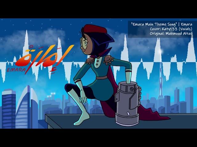 【Katy133】 "Emara" Cover