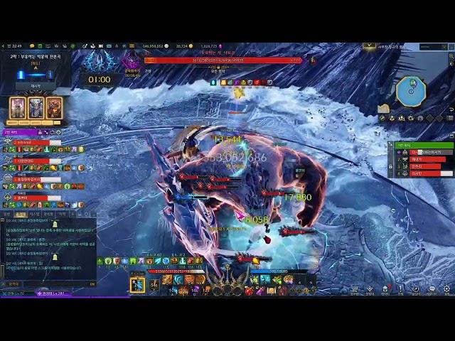 Lost Ark | 1693 Surge Deathblade - Act 2 Breshaza Hard: G1 • Underlined Upright Fighter