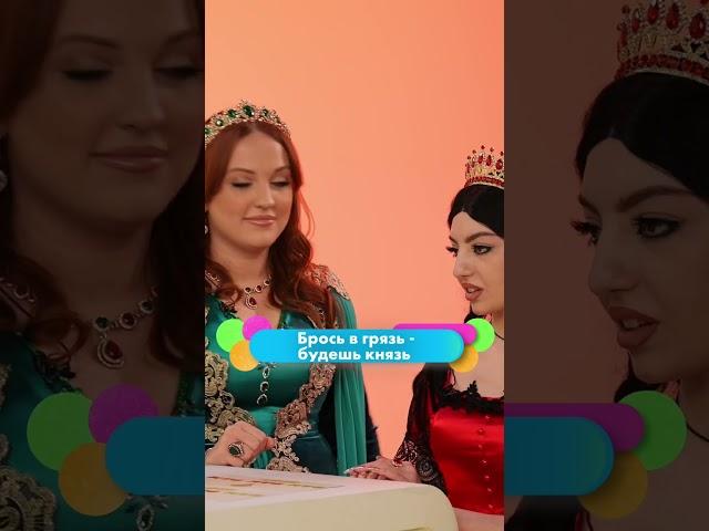 Брось в грязь - будешь князь #набросов #загадки #великолепныйвек