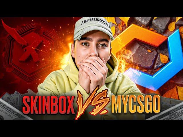 🟢 ДЕЛАЕМ ГРЯЗЬ на САЙТЕ SKINBOX - ЖЕСТКИЙ ОКУП с КОСАРЯ | СКИН БОКС | SKINBOX Промокод