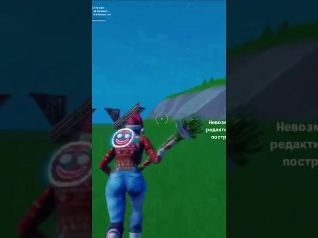 А вы умеете делать трипл эдит ? ) #games #shorts #fortnite