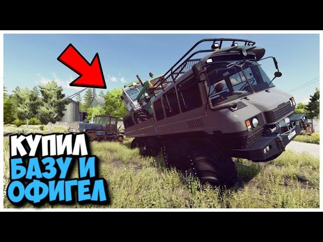 КУПИЛ СТАРУЮ БАЗУ И ВОТ ЧТО Я ТАМ НАШЕЛ FARMING SIMULATOR 22