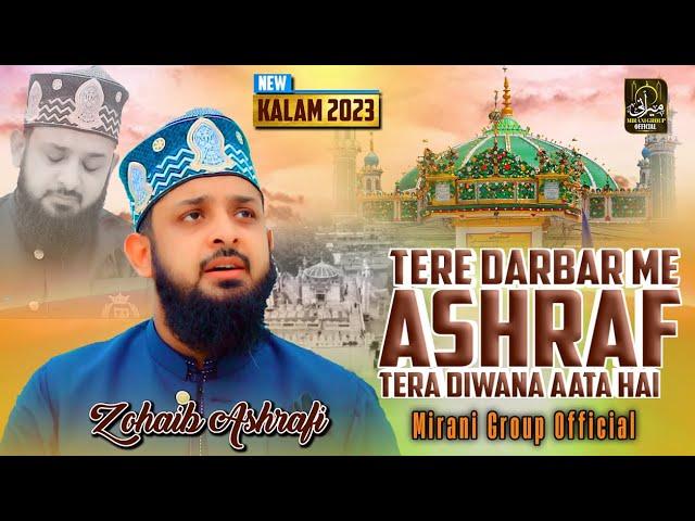 Tere Darbar Me Ashraf Tera Diwana Ata Hai || Janab Zohaib Ashrafi