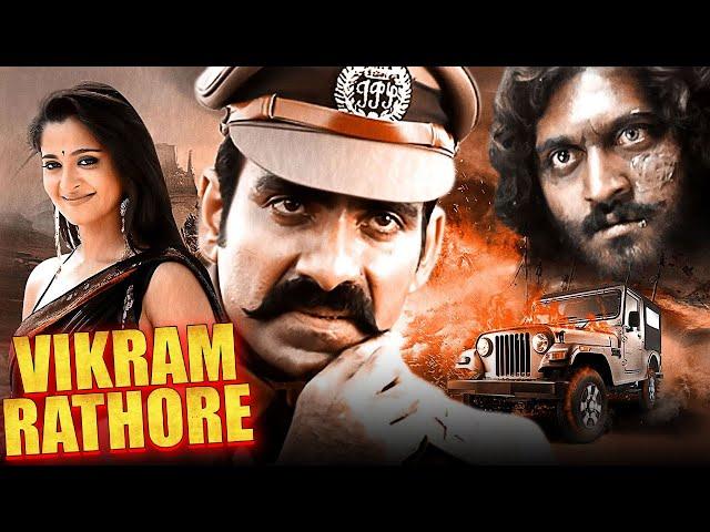 VIKRAM RATHORE Full Hindi Dubbed Movie | Ravi Teja, Anushka Shetty | Rajamouli South Action Movies