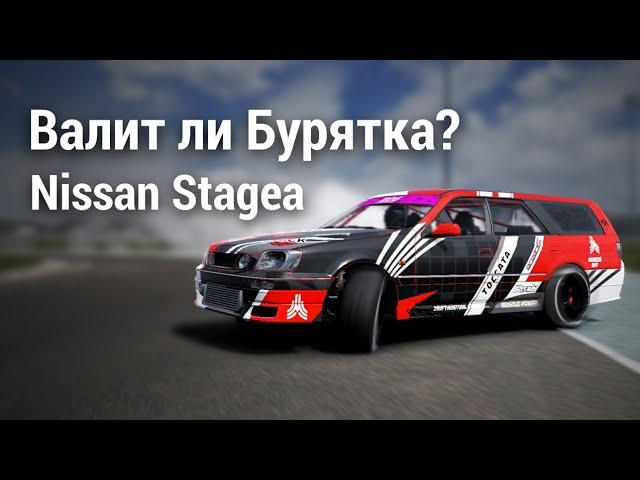 Валит ли Бурятка? | Самая быстрая настройка в мастерской | CarX Drift Racing 2