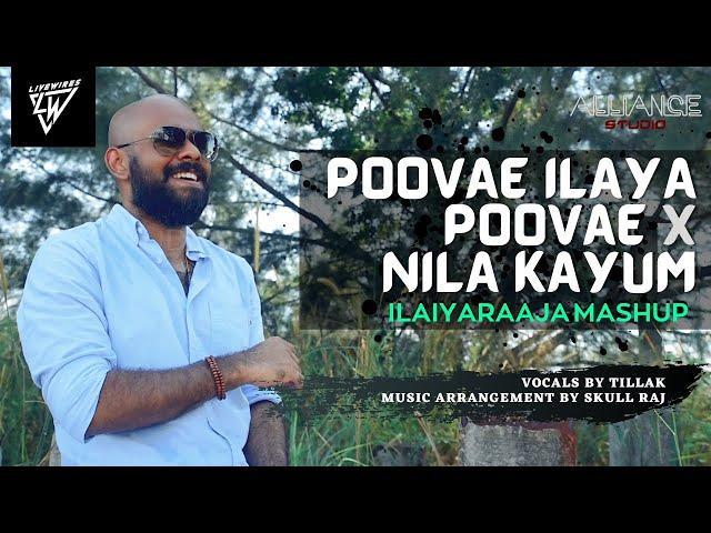 Poovae Ilaya Poovae x Nila Kayum | Ilaiyaraaja Mashup Cover | Tillak & Skull Raj | Prelude Series