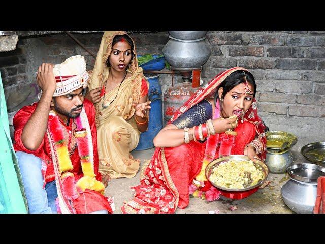 दहेज के चक्कर मे दुल्हन मिल गई पगलेट देखिए फिर क्या हुआ///Bhojpuri comedy