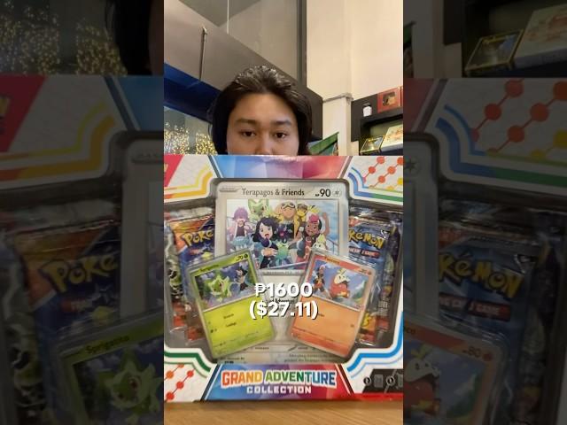 EPISODE 57 | WE PULLED OUR CHASE ON THIS BOX!! #pokemon #surgingsparks #milotic #packopening