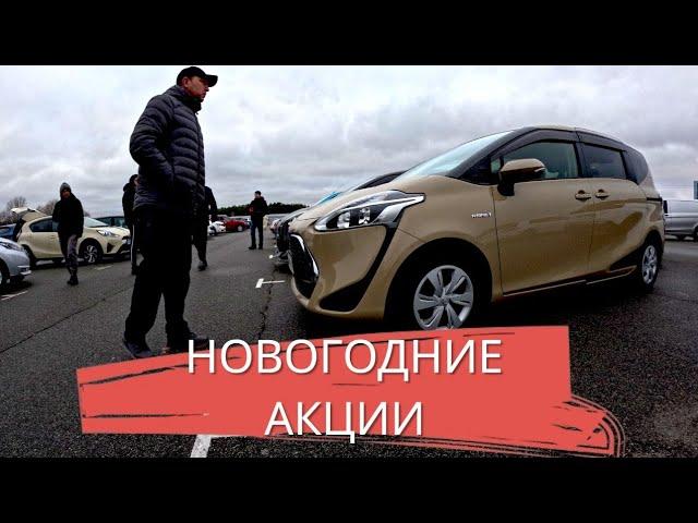 АВТОБАЗАР КИЕВ НА НОВЫЙ 2025 ГОД