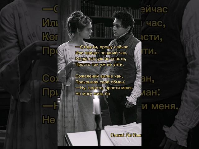 Миллиардов "пару раз"Мириады тысяч глаз...#стихи#поэзия21#поэт#литература#пианино