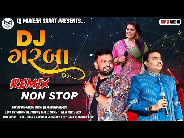 DJ Garba Non Stop Remix/New Desi Dhol Mix/New DJ Remix Garba 2023/KM Brand Rimex/DJ Mukesh Sarat